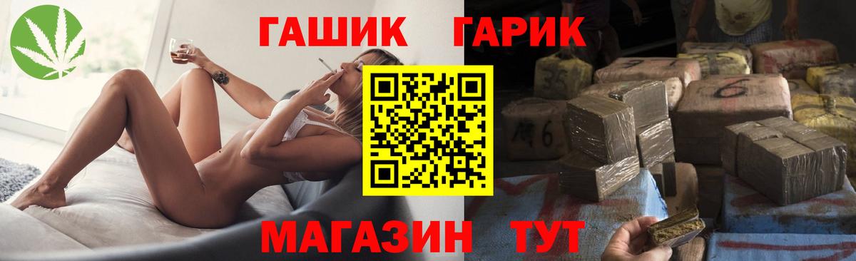 Сергиев Посад  ГАШ  Вход с VPN  Гашиш гашик 