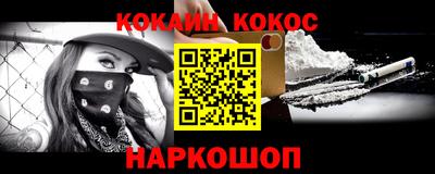 меф Обнинск