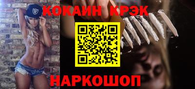меф Обнинск
