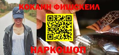 меф Обнинск
