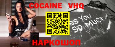 соль курить ск Обь