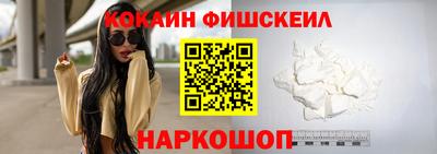 соль курить ск Обь