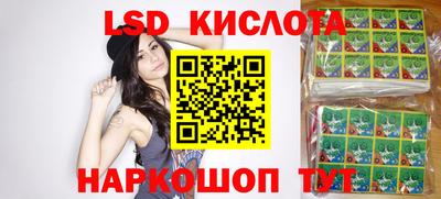 соль курить ск Обь