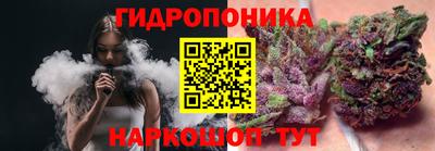 соль курить ск Обь