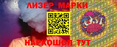 соль курить ск Обь