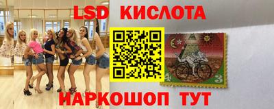 меф Обнинск