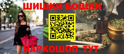 соль курить ск Обь