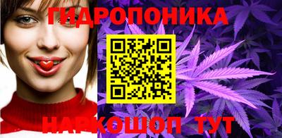 соль курить ск Обь