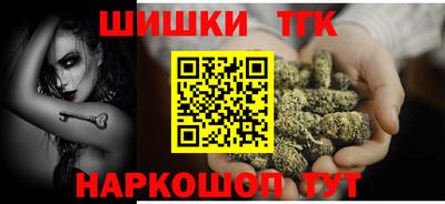 меф Обнинск