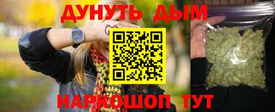 меф Обнинск