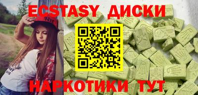 соль курить ск Обь