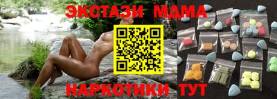 меф Обнинск