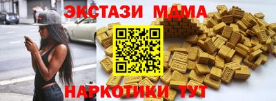 соль курить ск Обь