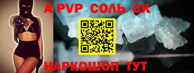 трава Нягань