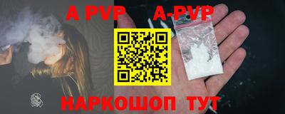 соль курить ск Обь