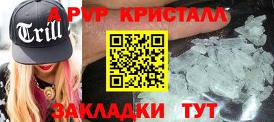 трава Нягань