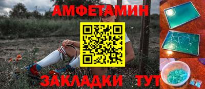 меф Обнинск
