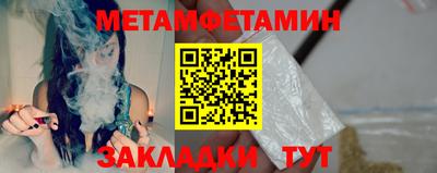 трава Нягань
