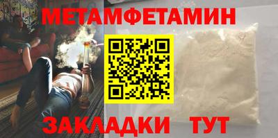 меф Обнинск