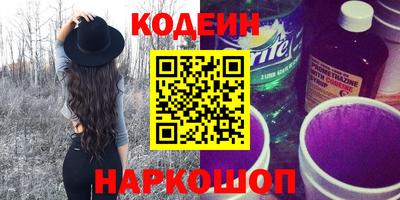 соль курить ск Обь