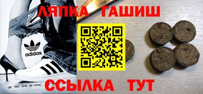 соль курить ск Обь