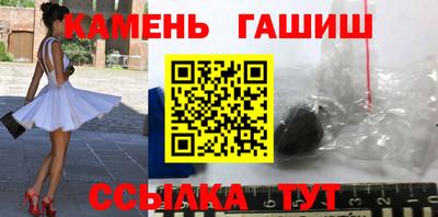 соль курить ск Обь