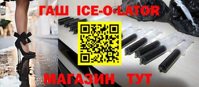 соль курить ск Обь