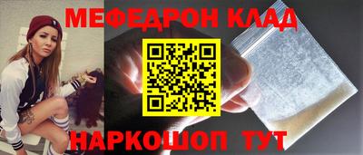 соль курить ск Обь
