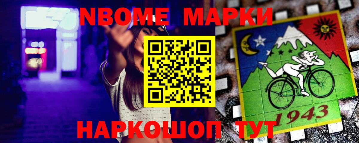 LSD-25 экстази ecstasy  Вход с VPN  Сергиев Посад  Лсд 25 экстази кислота 