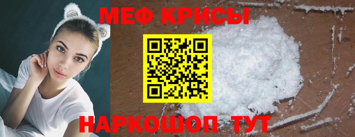 МЯУ-МЯУ 4 MMC  Вход с VPN  Сергиев Посад 