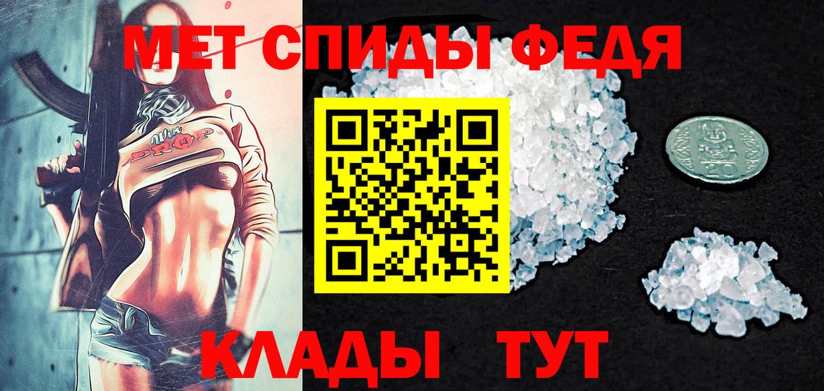 Первитин пудра Сергиев Посад