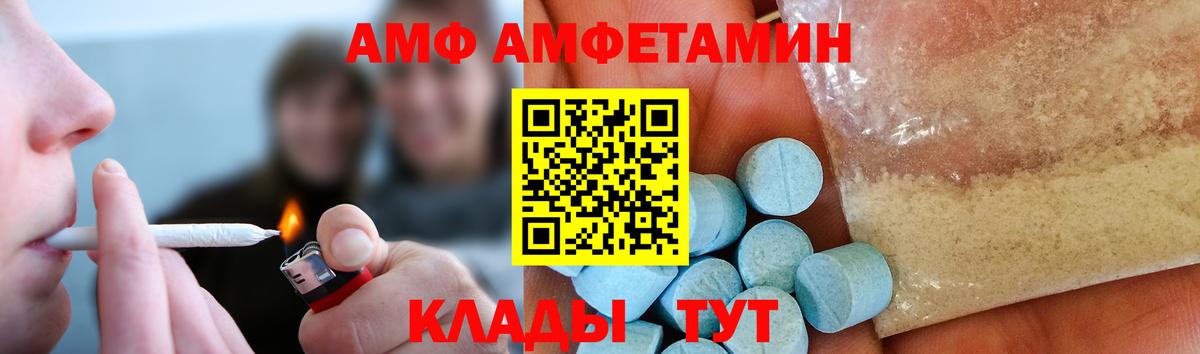 МЕТАМФЕТАМИН мет  Вход с VPN  МЕТАМФЕТАМИН мет  Сергиев Посад 