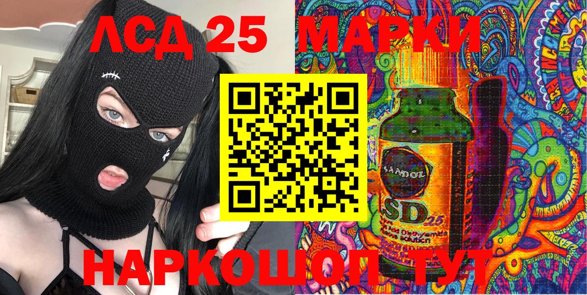 Марки NBOMe 1,8мг Сергиев Посад