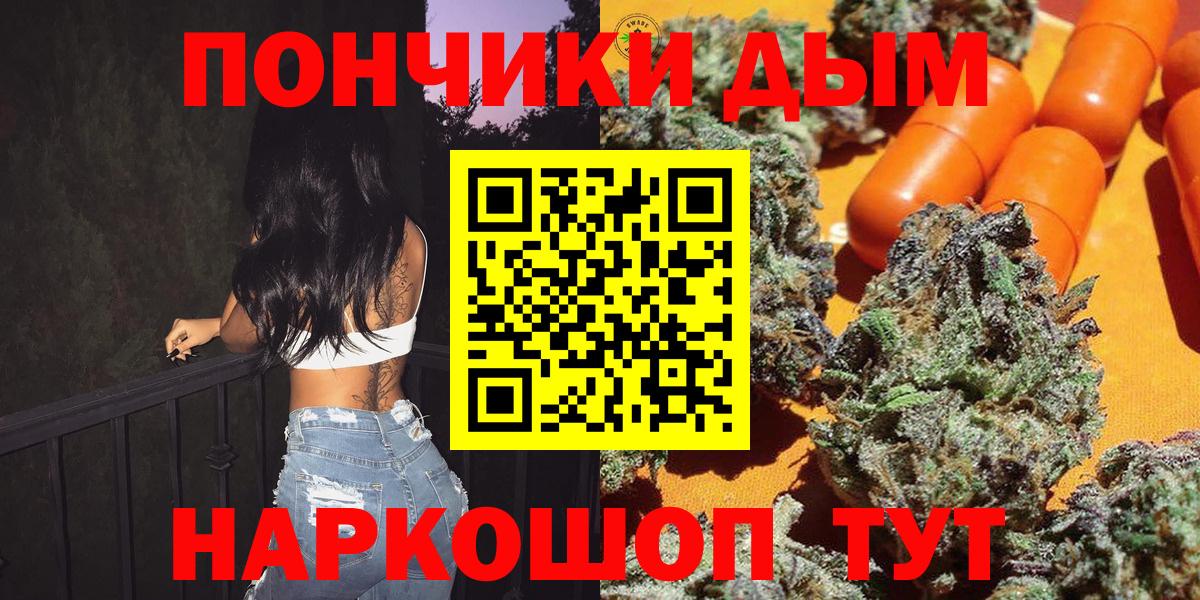 Шишки марихуана Bruce Banner  Бошки марихуана THC 21%  МАРИХУАНА марихуана  Вход с VPN  Сергиев Посад  Марихуана планчик 